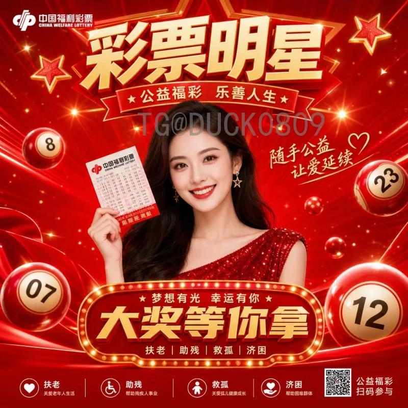 2026世界杯联名产品：跨界合作与球迷经济的全新浪潮